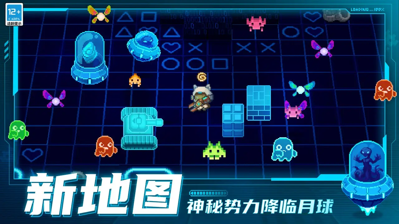 《陰陽師妖怪屋》百鬼之星活動上線